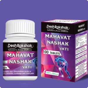 Desh Rakshak Mahavat Nashak Vati